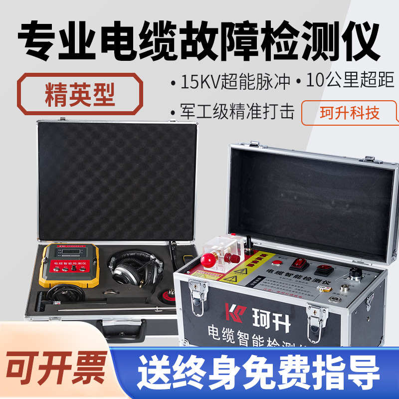 桥东区路径探测仪声磁同步定点仪 - 哪里好